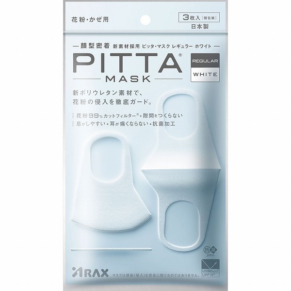 PITTA MASK REGULAR WHITE 3枚