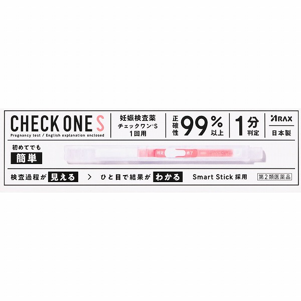 チェックワンS (1回用)【第2類医薬品】