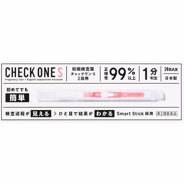 チェックワンS (2回用)【第2類医薬品】