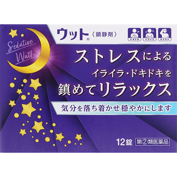 ウット(12錠)RD【指定第2類医薬品】