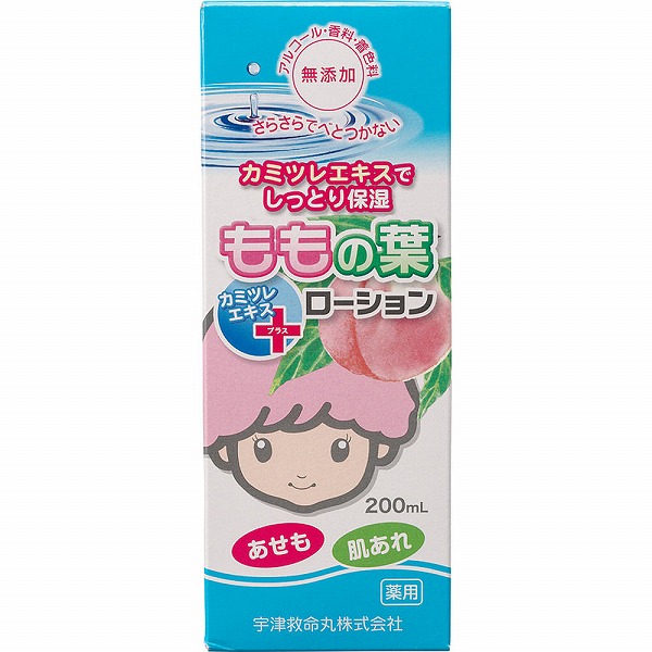 宇津ベビーローションプラス 200mL【医薬部外品】