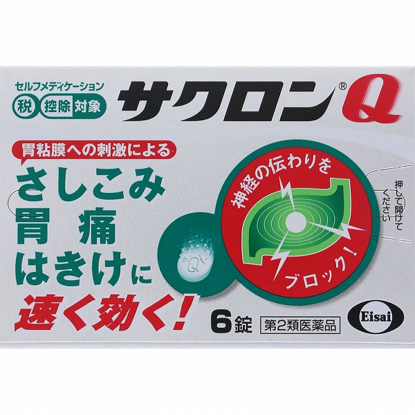 ★サクロンＱ(6錠)【第2類医薬品】