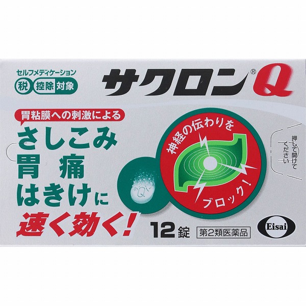 ★サクロンQ (12錠)【第2類医薬品】