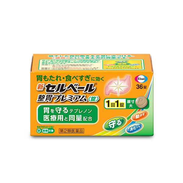 ★エーザイ　新セルベール整胃プレミアム 36錠【第2類医薬品】