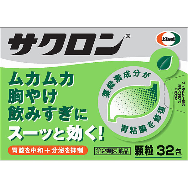 サクロン　32包【第2類医薬品】