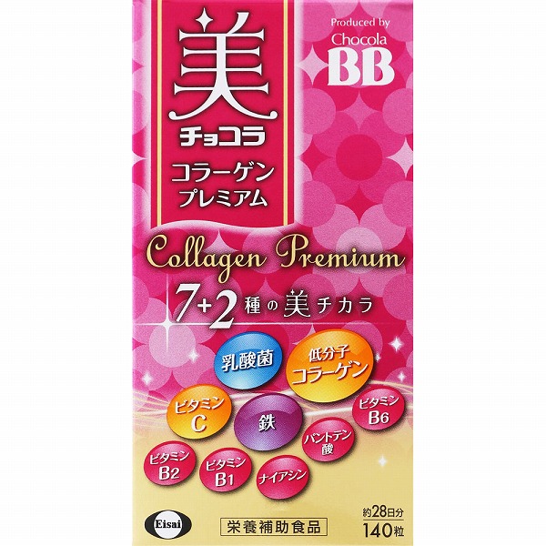 美 チョコラ コラーゲンプレミアム 46.2g（330mg×140粒）