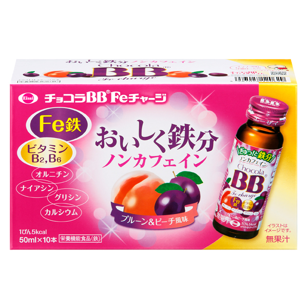 【栄養機能食品】エーザイ　チョコラＢＢ Ｆｅチャージ　50ml　10本入り×5セット