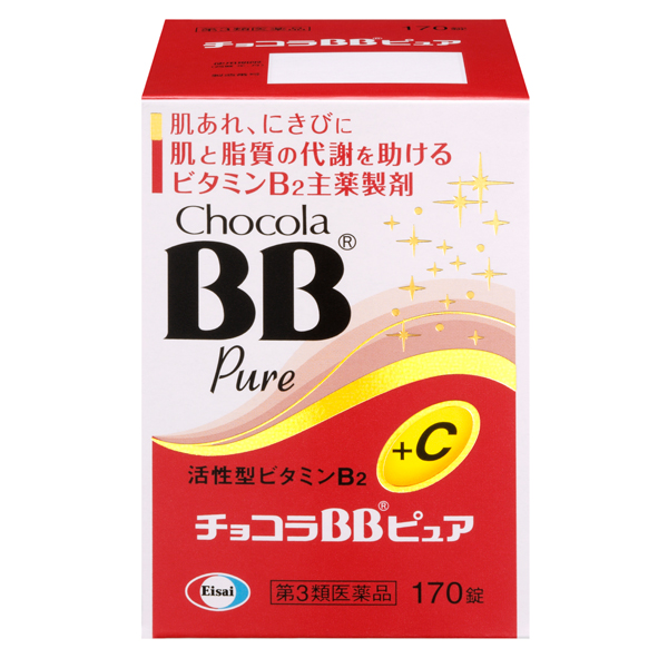 チョコラBBピュア 170錠【第3類医薬品】
