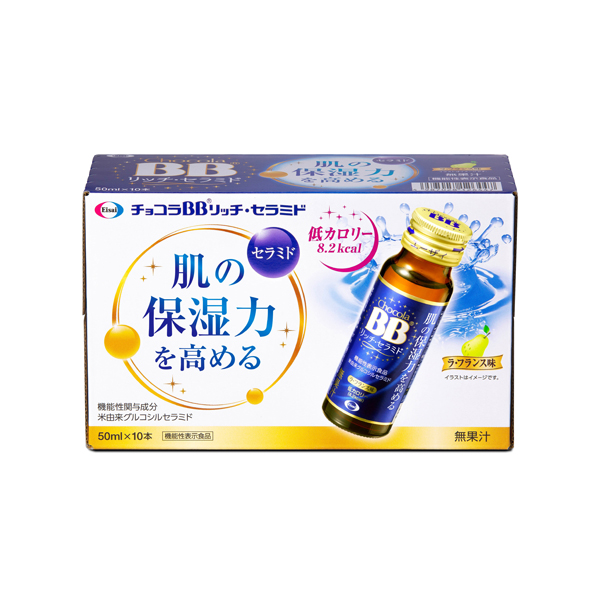 エーザイ チョコラBBリッチセラミド （50ml×10本）【機能性表示食品】