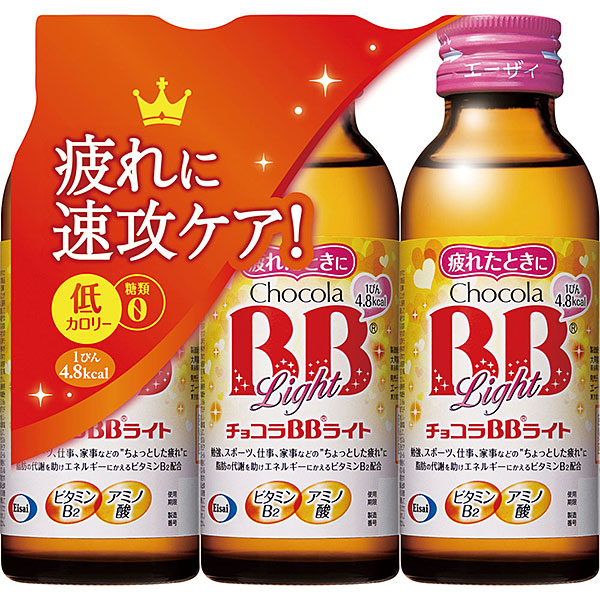 チョコラＢＢライト(100mL×3本)【指定医薬部外品】