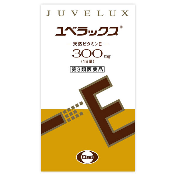 ユベラックス (240カプセル)【第3類医薬品】