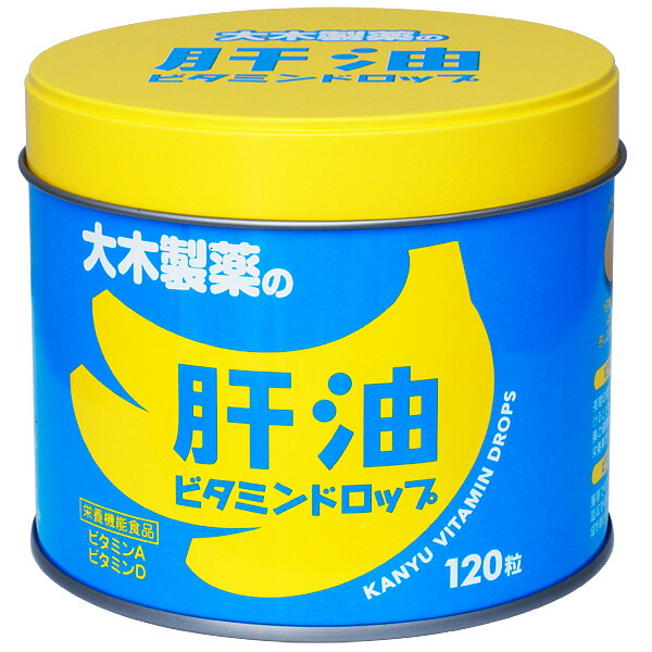 OKI製薬の肝油ビタミンドロップ 120粒【栄養機能食品】