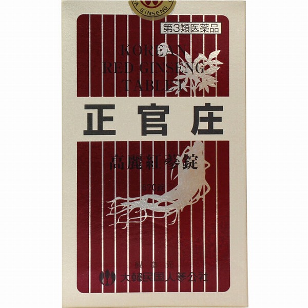 正官庄 高麗紅蔘錠 (670錠)【第3類医薬品】