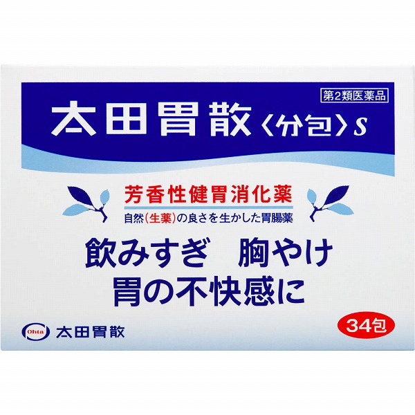太田胃散〈分包〉Ｓ (34包)【第二類医薬品】