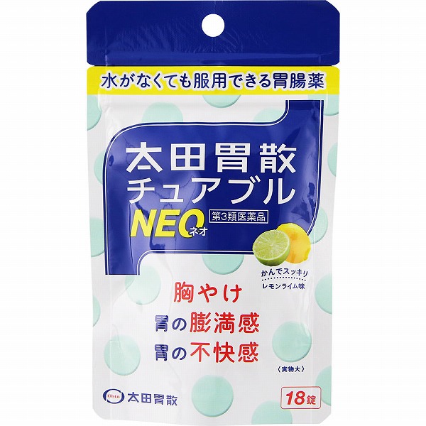 太田胃散チュアブルNEO(18錠)【第3類医薬品】