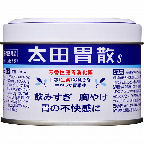 太田胃散Ｓ (80g)【第二類医薬品】