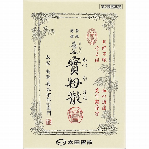 喜谷實母散 (5包（5日分）)【第2類医薬品】