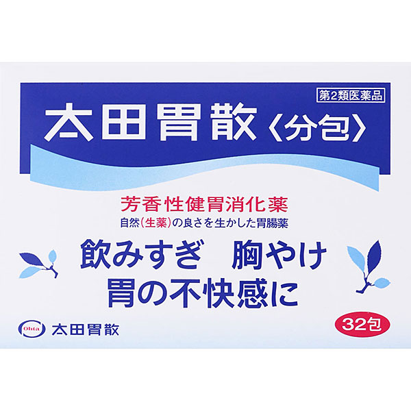 太田胃散＜分包＞（32包）【第2類医薬品】