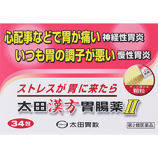 太田漢方胃腸薬ＩＩ（34包）【第2類医薬品】