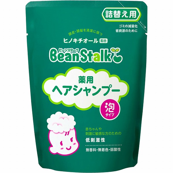 ビーンスターク 薬用ヘアシャンプー詰替え用 300mL【医薬部外品】