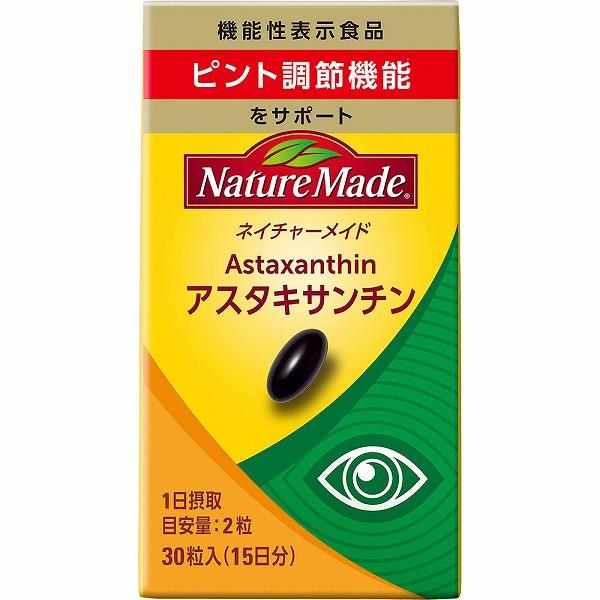 ネイチャーメイド アスタキサンチン 9.2g（307mg×30粒）【機能性表示食品】