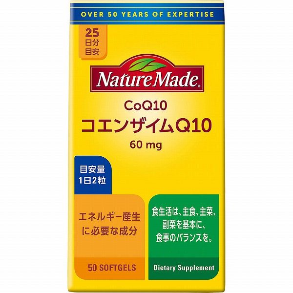 ネイチャーメイド コエンザイムQ10 22.5g（450mg×50粒）