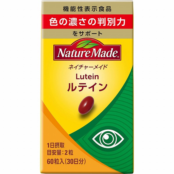 ネイチャーメイド ルテイン 14.6g（243mg×60粒）【機能性表示食品】