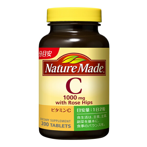 ネイチャーメイド ビタミンＣ 200粒
