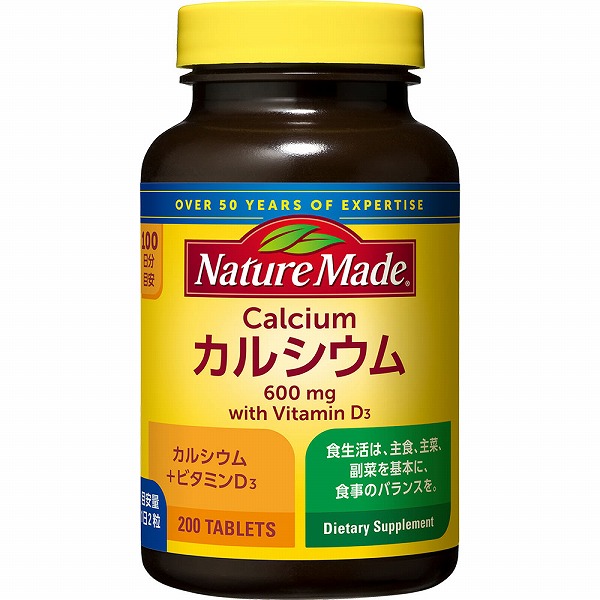 ネイチャーメイド カルシウム 194g（970mg×200粒）