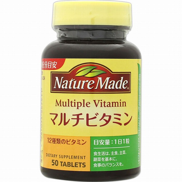 ネイチャーメイド マルチビタミン 48g（960mg×50粒）【栄養機能食品】