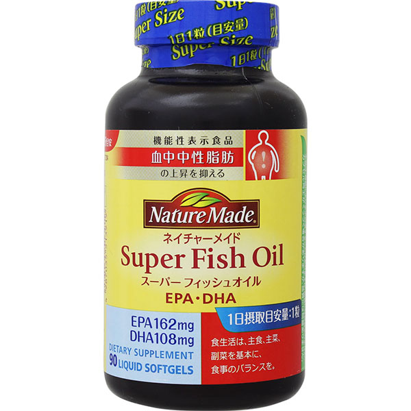 ネイチャーメイド スーパーフィッシュオイル(144.9g（1610mg×90粒）)【機能性表示食品】