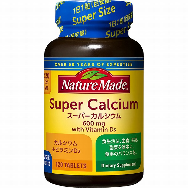 ミネラル原液100ml２本セット ネイチャーメイド スーパーカルシウム 209.8g（1748mg×120粒）