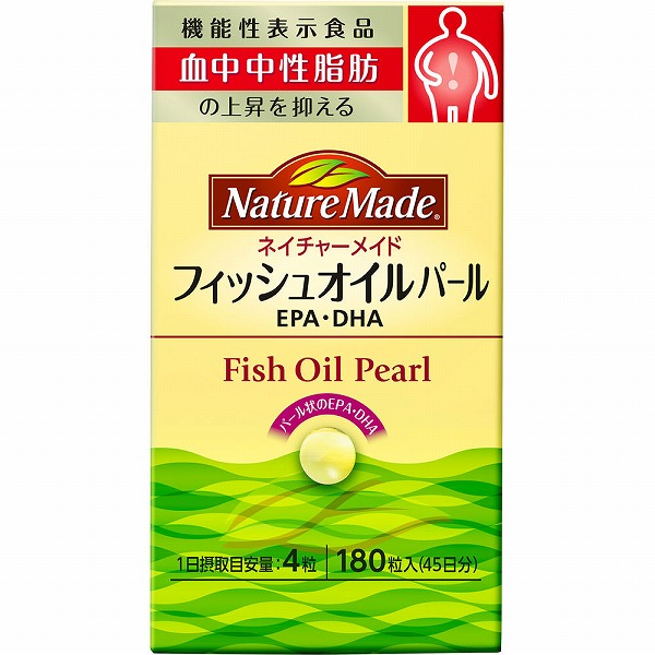 ネイチャーメイド フィッシュオイルパール 74.5g（414mg×180粒）【機能性表示食品】