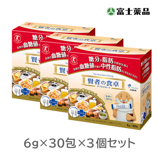 賢者の食卓 ダブルサポート 大塚製薬 6ｇ×30包✖️7箱 賢者の食卓ダブルサポート 6g×30包 (大塚製薬)【特定保健用食品】