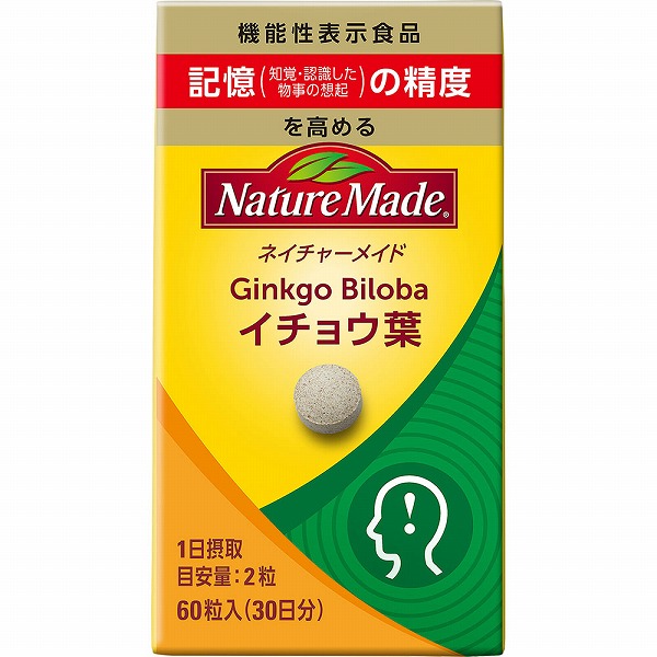 ネイチャーメイド イチョウ葉 15.6g（260mg×60粒）【機能性表示食品】