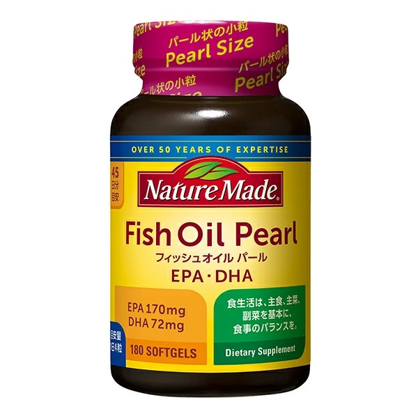 ネイチャーメイドフィッシュオイルパール 180粒