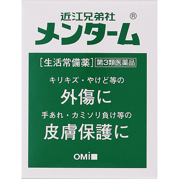 近江兄弟社メンターム（85g）【第3類医薬品】