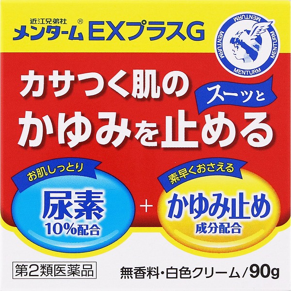 近江兄弟社メンタームEXプラスG (90g)【第2類医薬品】