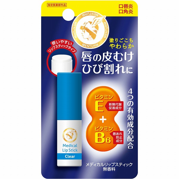 近江兄弟社メンターム 薬用メディカルリップスティックCA 3.2g【指定医薬部外品】
