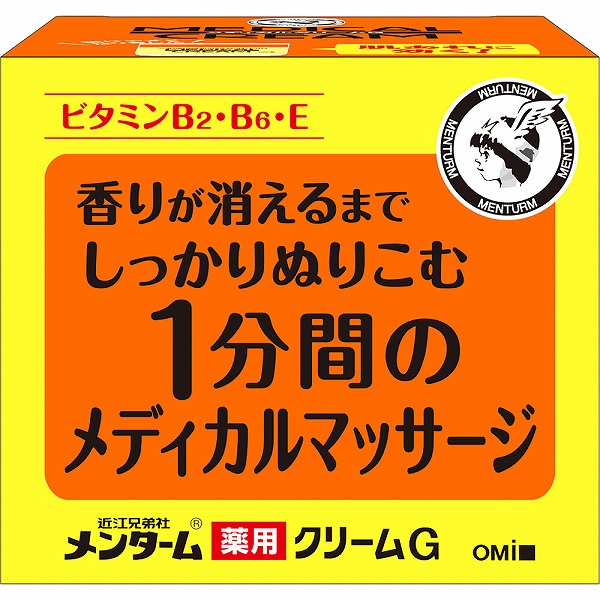 近江兄弟社メンターム メディカルクリームGn 145g【医薬部外品】