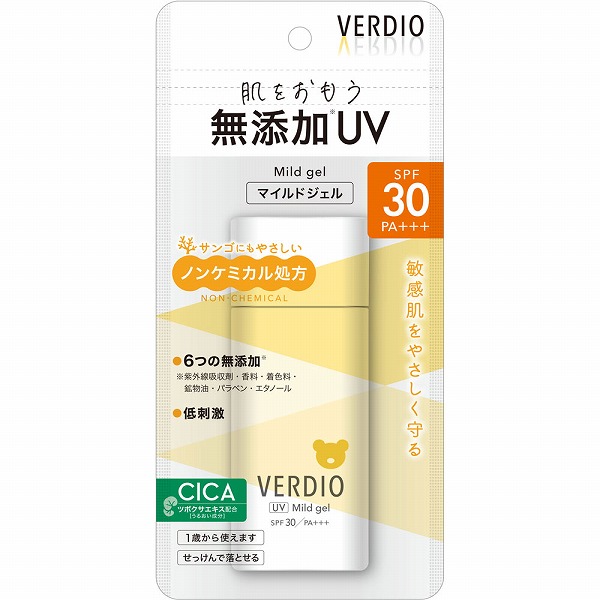 ベルディオUVマイルドジェルN 80g