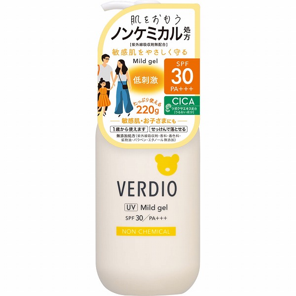 ベルディオUVマイルドジェルN 220g