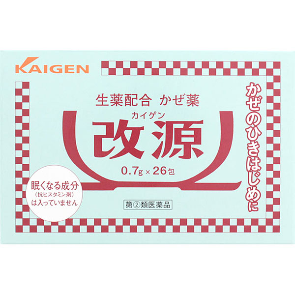 ★改源　26包　RD【指定第2類医薬品】
