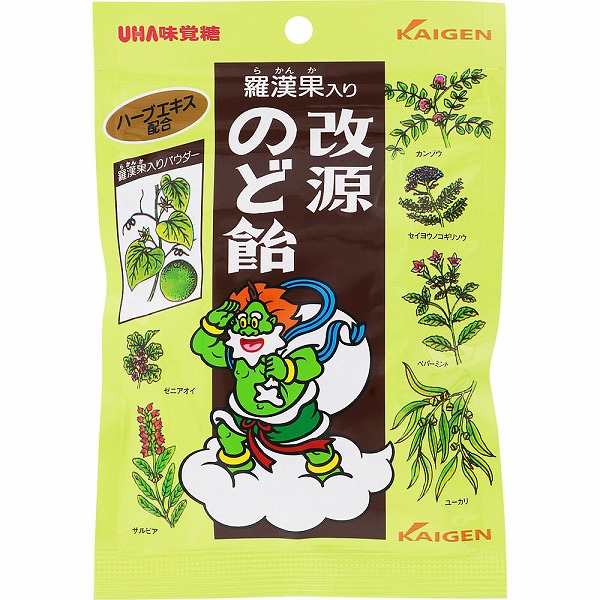 改源のど飴 70g×10袋入り (1ケース)
