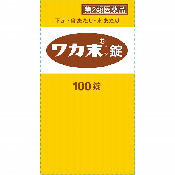 ワカ末錠 (100錠)【第2類医薬品】