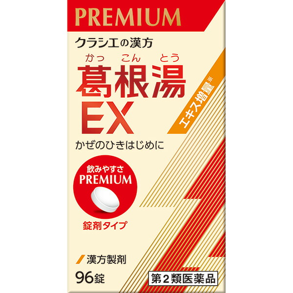 ★【第2類医薬品】「クラシエ」漢方葛根湯エキスEX錠 96錠 セイムスオンライン E-富士薬品