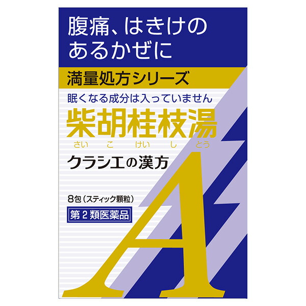 クウガ】医療経営士2級（全19巻） クウガ様専用】医療経営士2級（全19