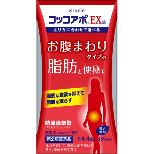 ★コッコアポＥＸ錠　144錠【第2類医薬品】