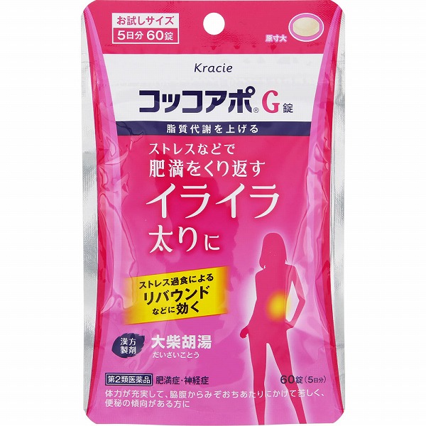 コッコアポＧ錠(60錠)【第2類医薬品】