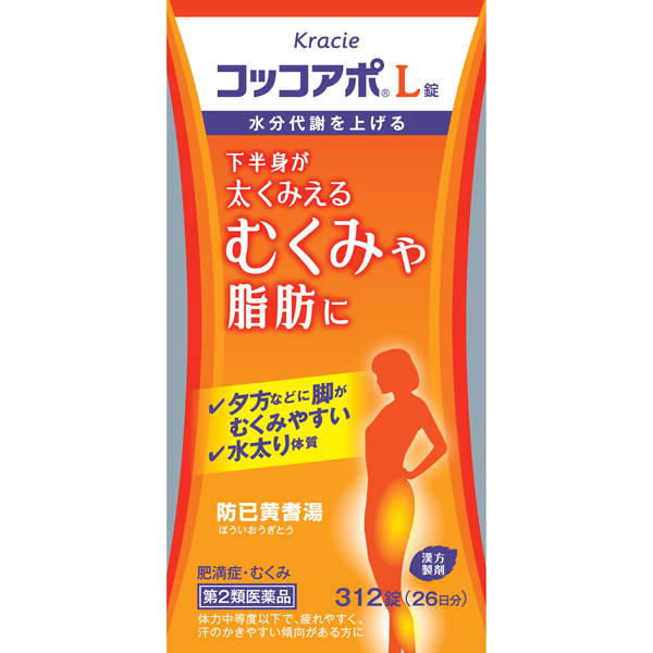 コッコアポＬ錠　312錠【第2類医薬品】